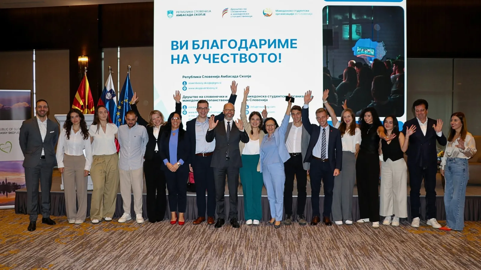 Преземи одговорност